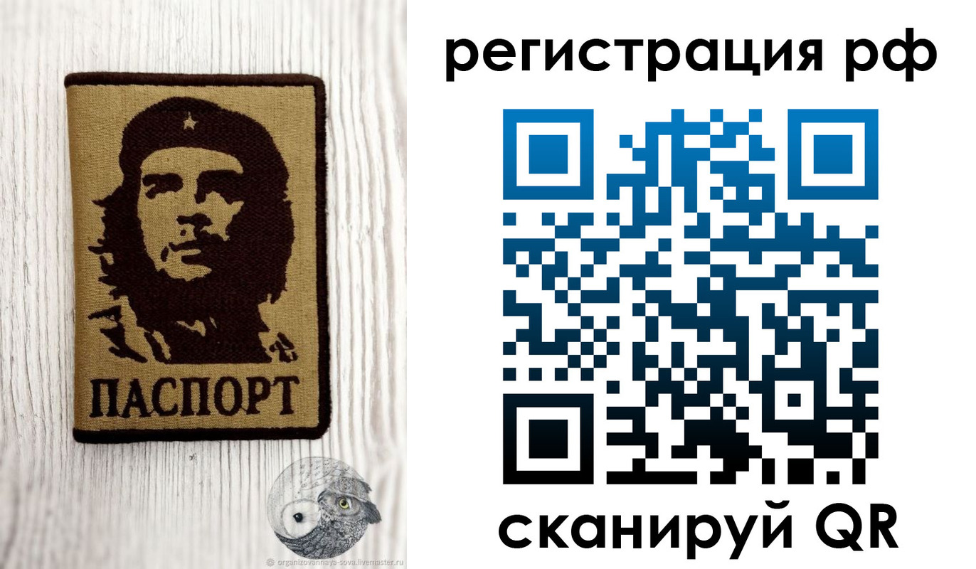 временная прописка в Кондопоге