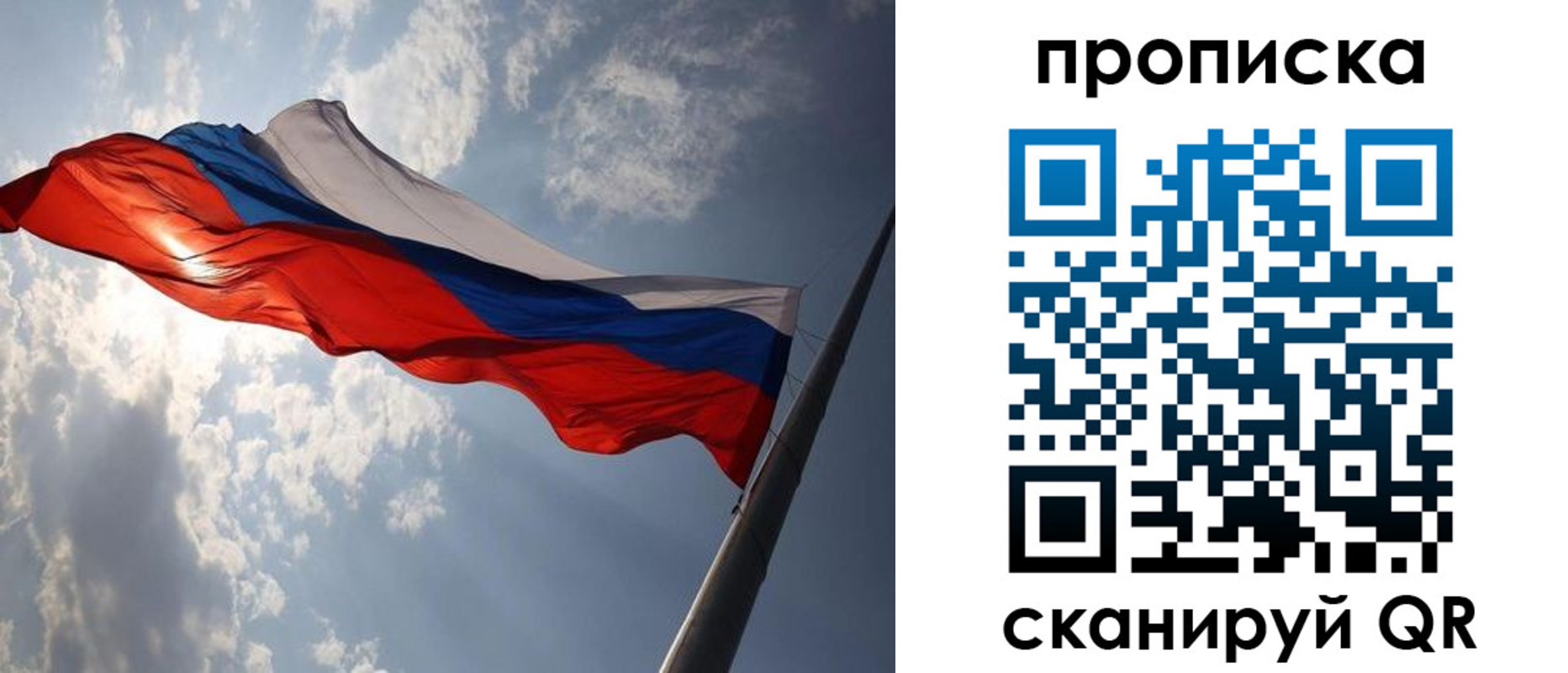 временная регистрация гарантия в Кондопоге