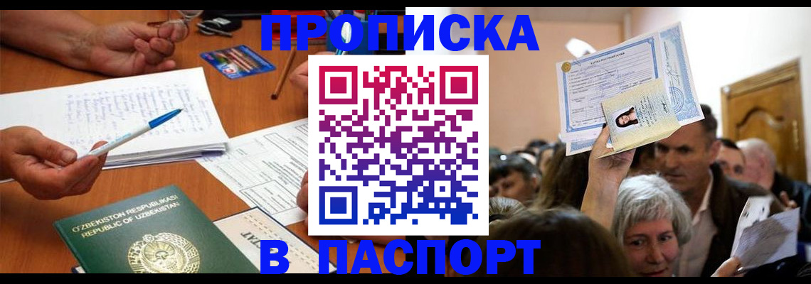 где прописаться в Кондопоге