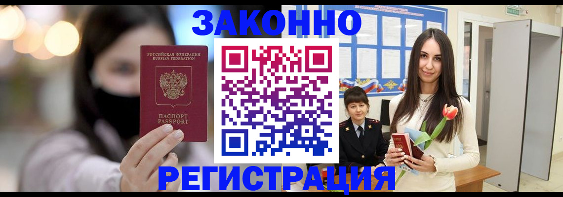 временная регистрация поиск в Кондопоге