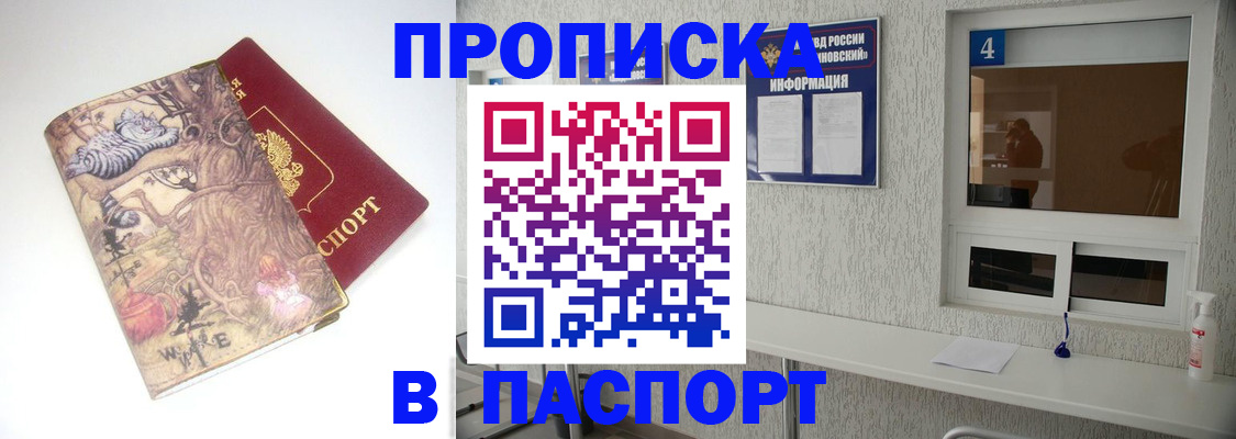 найти адрес прописки в Кондопоге
