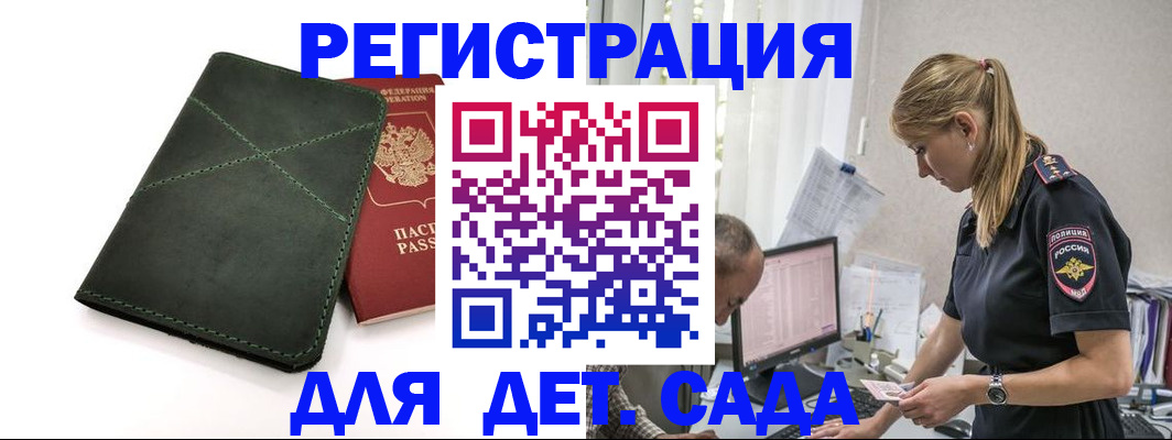 временная регистрация в квартире в Кондопоге